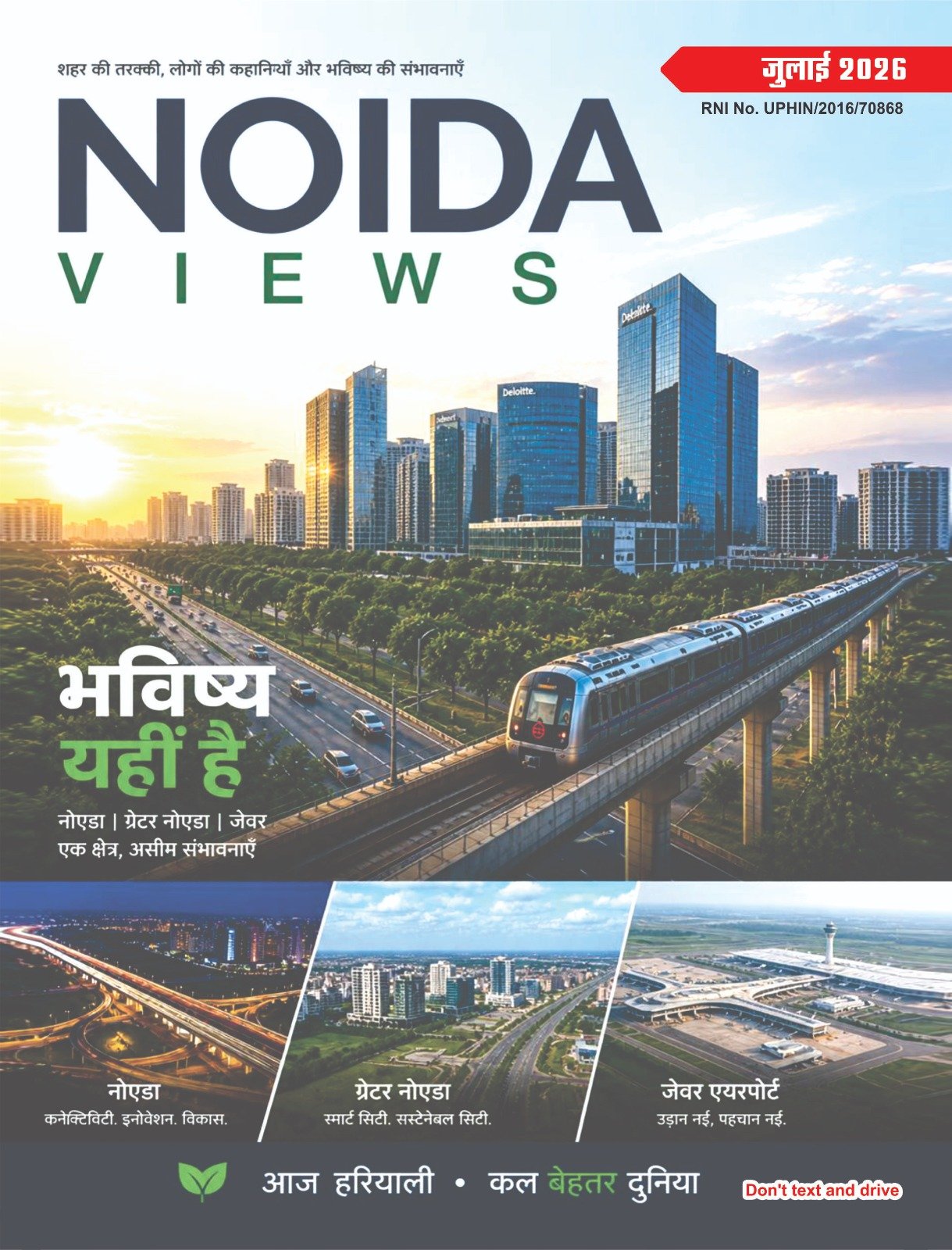 Magazine Cover
